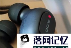 qcy t1耳机左右配对 qcy t1蓝牙耳机互相配对优质