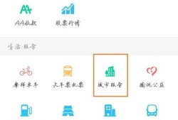 QQ小店公众号怎么注册优质