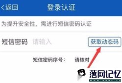 小米12交通银行app怎么看银行卡号优质