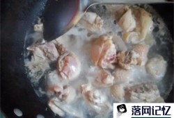 重庆烧鸡公