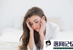 什么样性格的人容易患癌症优质