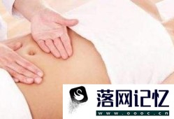 产后怎样瘦肚子和腰优质