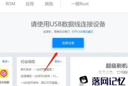 vivo手机密码怎么破解优质