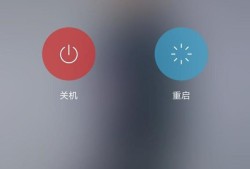 oppo手机忘记锁屏密码怎么办优质