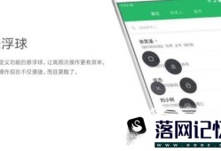 怎么开启、关闭华为手机的悬浮按钮？优质