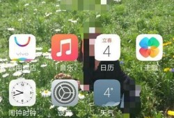 VIVOX20怎么关闭任务优质