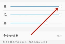 手机声音变小怎么办？优质