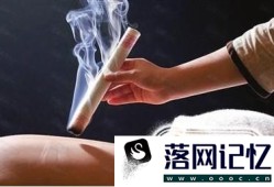 艾灸的基本方法优质