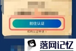 酷狗教师免费领取如何通过认证优质