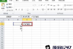 怎么使用wps表格在某列前统一加一个字母？优质