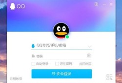 最新版qq如何修改昵称优质