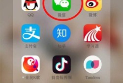 怎么查看微信好友在关注什么订阅号优质