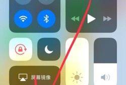 iPhone如何设置录屏功能？优质