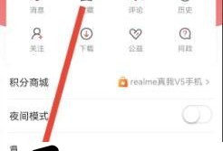 人民日报如何设置仅WiFi环境下自动播放视频优质