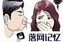 怎样通过呼吸气味闻疾病优质