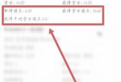 往届毕业生怎么查学业成绩绩点优质