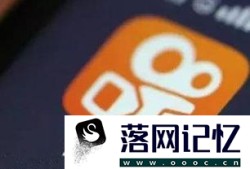 快手怎样开启粉丝关注提示优质