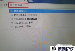 怎么踢掉蹭wifi的人优质