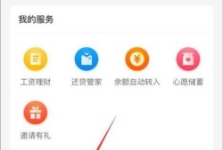 怎么把支付宝的钱转到微信？优质