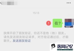 如何确定确定微信好友是否删除你优质