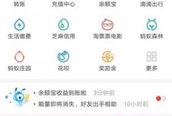 支付宝借呗怎么用,支付宝钱包借呗怎么用?优质