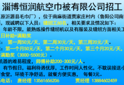 沂源有个“博士村”后续——奶奶的故事