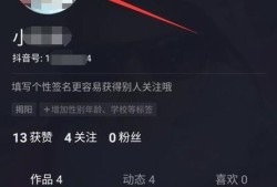 抖音个性昵称符号怎么打优质