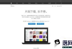 用iTunes激活新iPhone/iPad优质