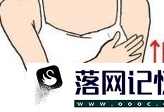 做去副乳手术麻醉方式是什么？优质