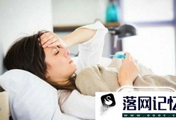 如何合理的请病假优质