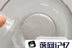 自制假水教程优质