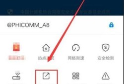 vivo手机怎么查看wifi密码优质