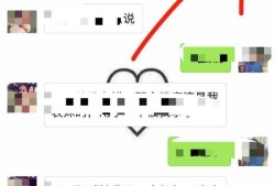 怎么查看苹果手机以前的微信聊天记录优质