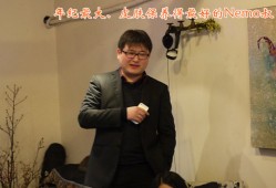 2014.1.11上海麦田网友聚会照片