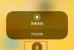 苹果8ios11系统怎么录屏优质