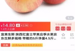 京喜怎么开启截屏时弹出分享页面优质