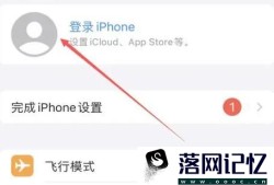 icloud邮箱忘记密码怎么办优质