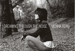 宛如天籁The tower – Vienna Teng