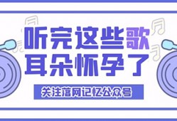 落网记忆微信公众号