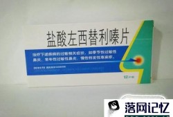 得了急性荨麻疹怎么办？治疗与预防办法有哪些？优质