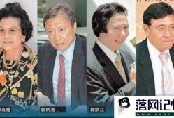 亚洲最有钱的4大家族排行，真的比李嘉诚有钱么？优质