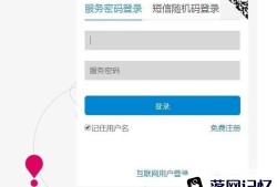 怎么在网上变更中国移动品牌套餐优质