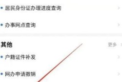 网上办事提示差材料如何补充优质