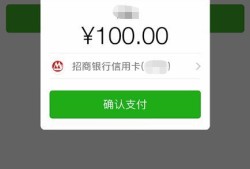 微信限额20万怎么解除优质