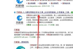 如何查询企业信用报告？优质