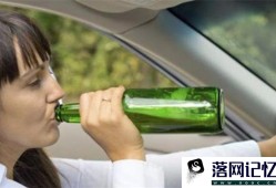 喝了一瓶啤酒几小时可以开车