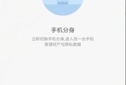 小米手机怎么开双系统？优质