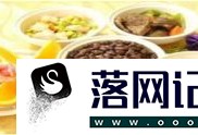 冬季吃什么食物养胃