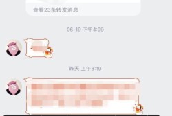 手机qq名字旁边的耳朵是什么 怎么关闭耳朵优质