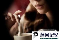 女性喝咖啡有何坏处？优质